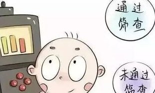 如何选择海外试管婴儿医院，如何根据自身情况选择海外试管婴儿医院