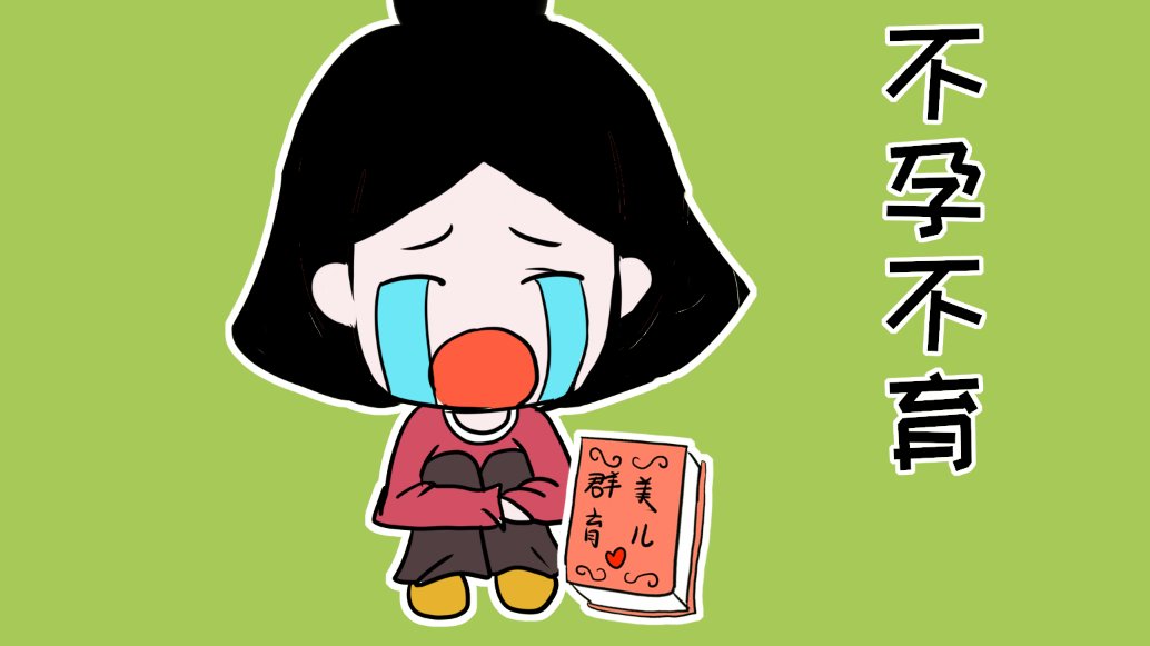 单身女性去上海瑞金医院做三代试管需要花费多少钱？费用明细是怎么样的？